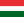Ungarn GP / Hungaroring