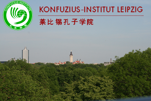 Institut des Jahres 2009 - Ehrung des Konfuzius-Institut Leipzig